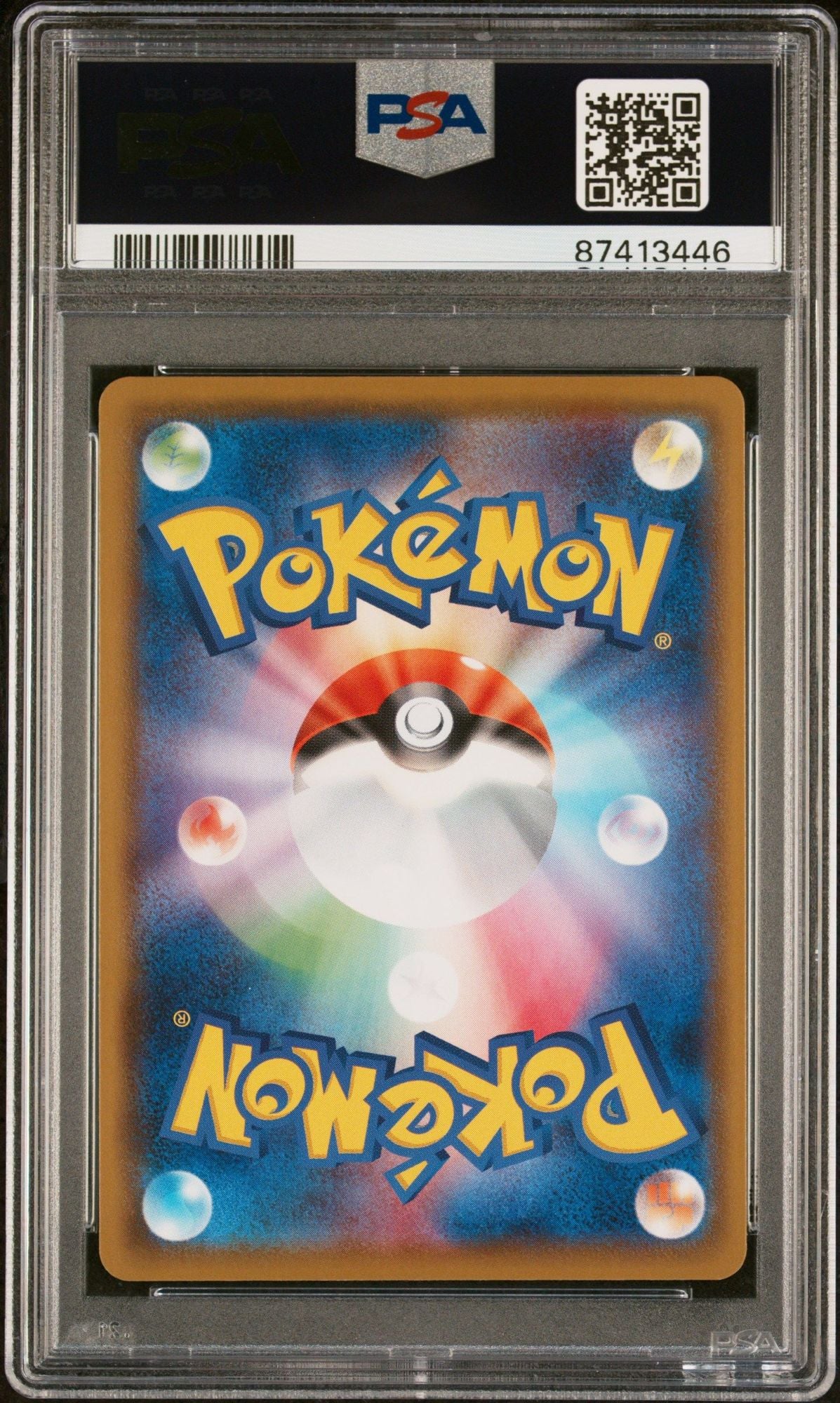 Graded 2020 Pokemon Japanese SWSH Eternatus #125 Shiny Star Trading Card Game PSA 10 Gem Mint
