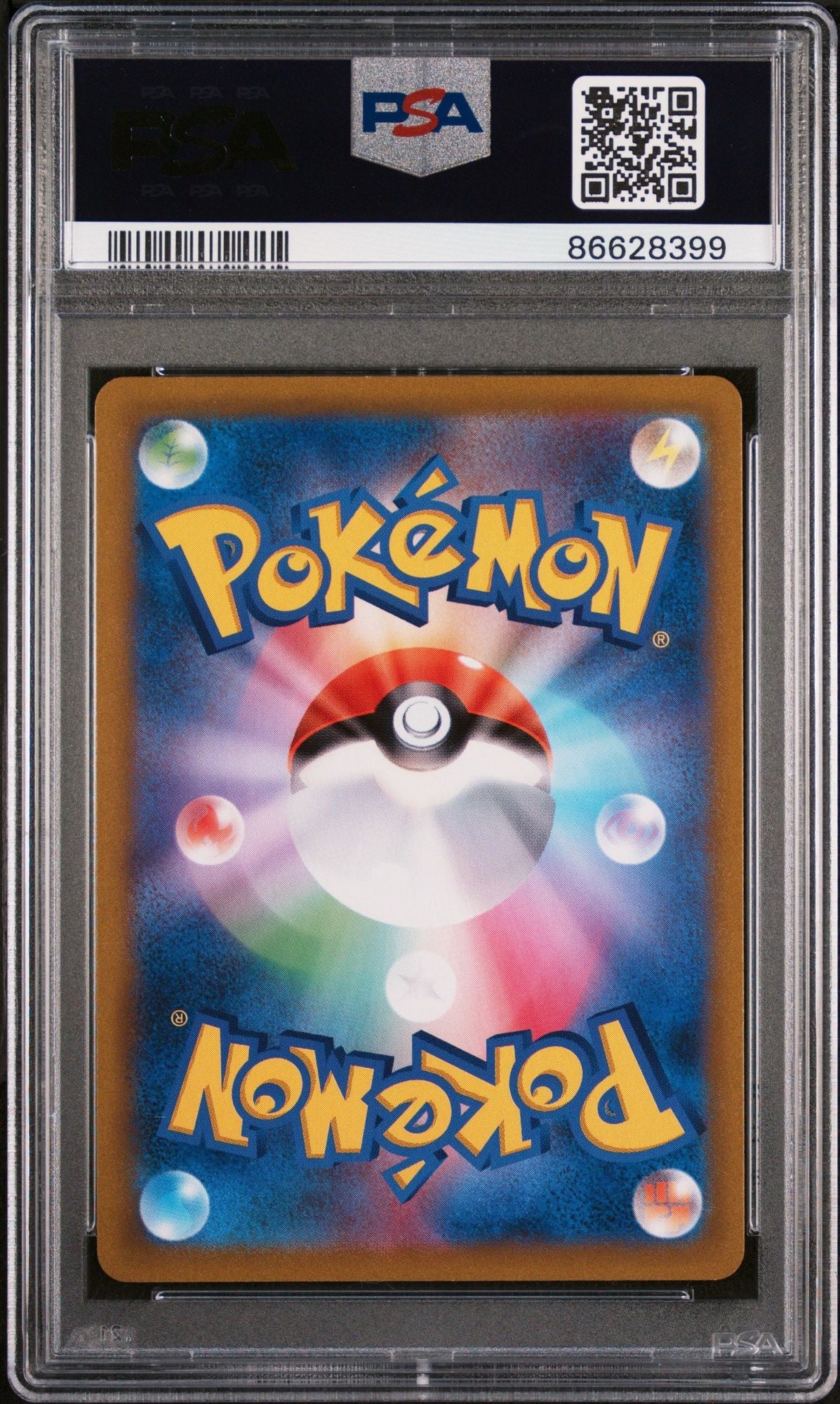 Graded 2021 Pokemon Japanese SWSH Eternatus V #109 s8b Trading Card Game PSA 10 Gem Mint