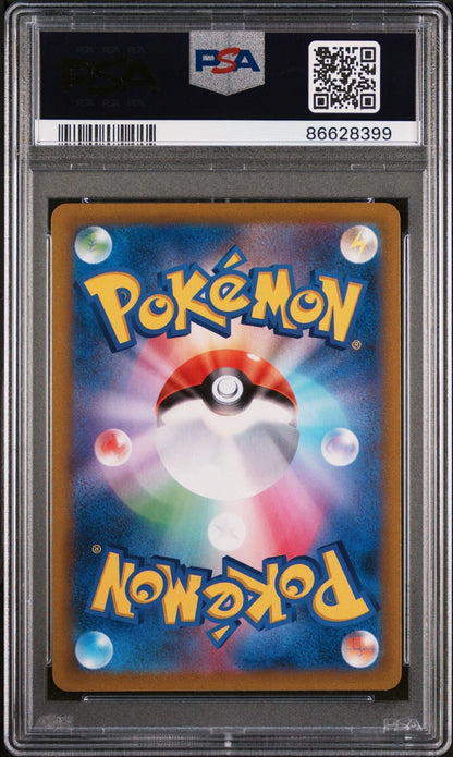 Graded 2021 Pokemon Japanese SWSH Eternatus V #109 s8b Trading Card Game PSA 10 Gem Mint