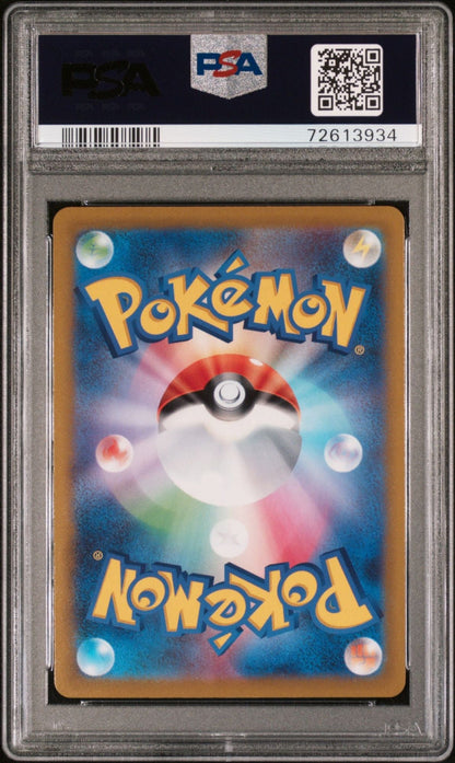 Graded 2022 Pokemon Japanese SWSH Radiant Eternatus V #115 s12a Trading Card Game PSA 10 Gem Mint