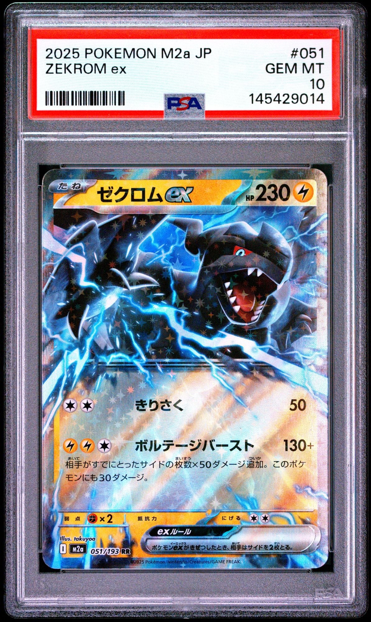 Graded 2025 Pokemon Japanese Zekrom ex #051 m2a Mega Attack Rare Trading Card Game PSA 10 Gem Mint
