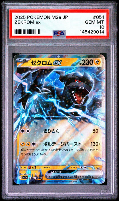 Graded 2025 Pokemon Japanese Zekrom ex #051 m2a Mega Attack Rare Trading Card Game PSA 10 Gem Mint