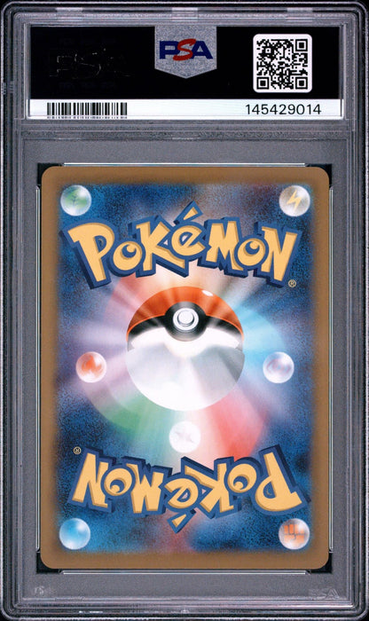 Graded 2025 Pokemon Japanese Zekrom ex #051 m2a Mega Attack Rare Trading Card Game PSA 10 Gem Mint
