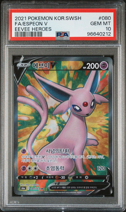 Graded 2021 PKM Korean SWSH Espeon #080 V FA Eevee Heroes Trading Card Game PSA 10 Gem Mint