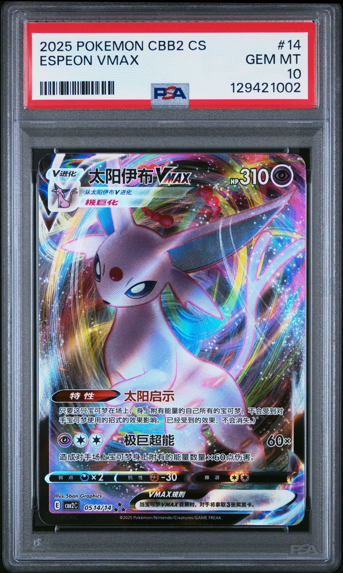 Graded 2025 Pokemon CBB2 Chinese Espeon #14 VMAX Trading Card Game PSA 10 Gem Mint