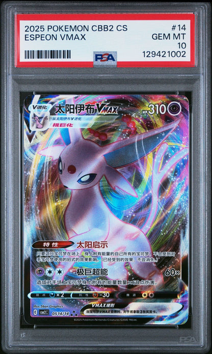 Graded 2025 Pokemon CBB2 Chinese Espeon #14 VMAX Trading Card Game PSA 10 Gem Mint
