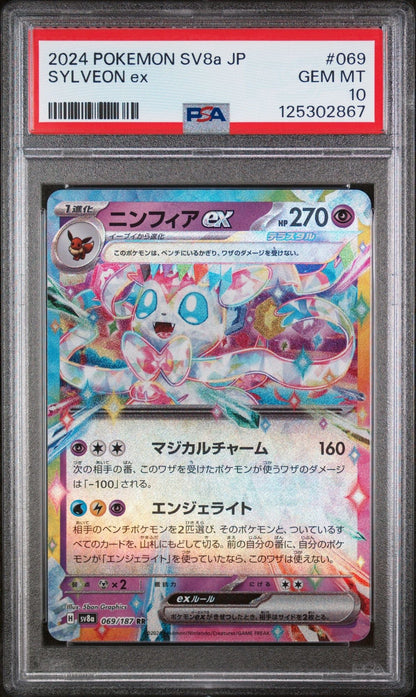 Graded 2024 PKM Japanese Sv8a Sylveon #069 Terastal Fest Trading Card Game PSA 10 Gem Mint
