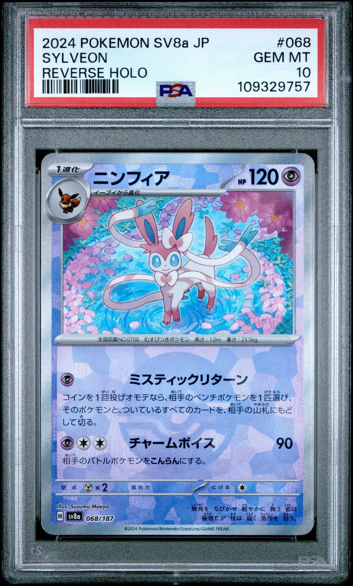 Graded 2024 PKM Japanese Sv8a Sylveon #068 Reverse Holo Trading Card Game PSA 10 Gem Mint