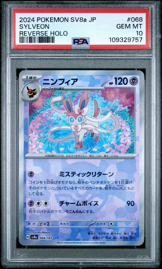 Graded 2024 PKM Japanese Sv8a Sylveon #068 Reverse Holo Trading Card Game PSA 10 Gem Mint