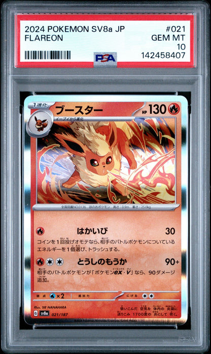 Graded 2024 PKM Japanese Sv8a Flareon #021 Terastal Fest Trading Card Game PSA 10 Gem Mint