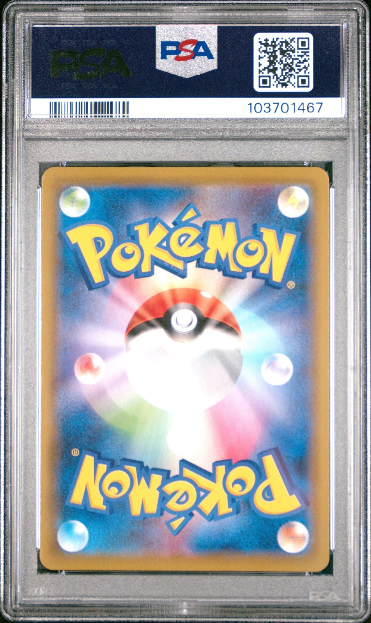 Graded 2021 PKM JP SWSH Vaporeon V #074 Trading Card Game PSA 10 Gem Mint