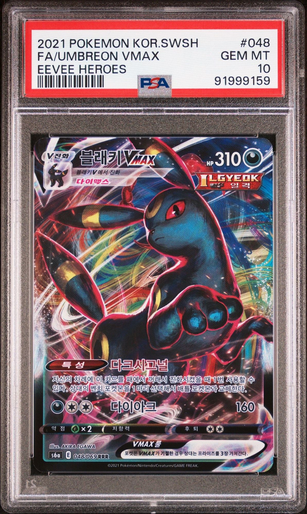 Graded 2021 Pokemon KOR Umbreon VMax #048 Sword and Shield Trading Card Game PSA 10 Gem Mint
