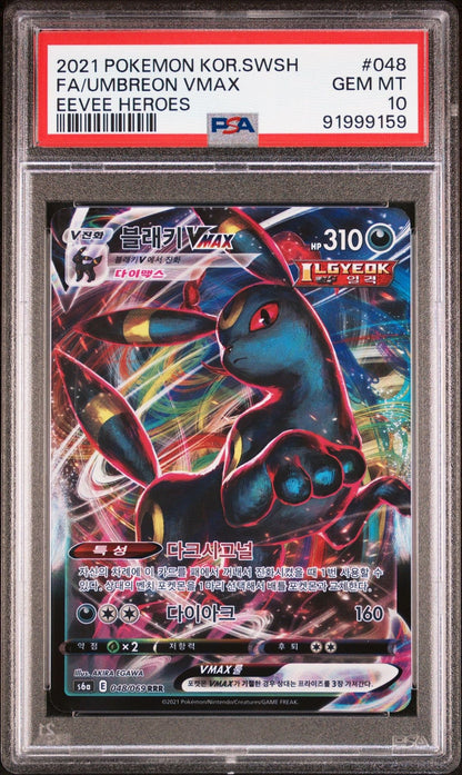 Graded 2021 Pokemon KOR Umbreon VMax #048 Sword and Shield Trading Card Game PSA 10 Gem Mint