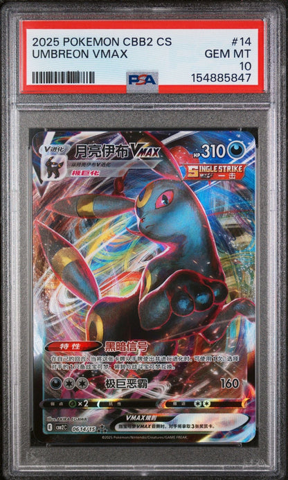Graded 2025 Pokemon Chinese CBB2 Umbreon VMax #14 Trading Card Game PSA 10 Gem Mint