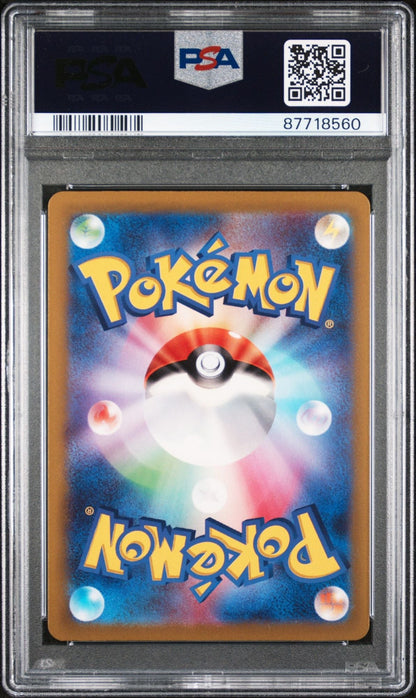 Graded 2023 Pokemon sv4a Japanese Mew ex #076 Shiny Treasure Trading Card Game PSA 10 Gem Mint