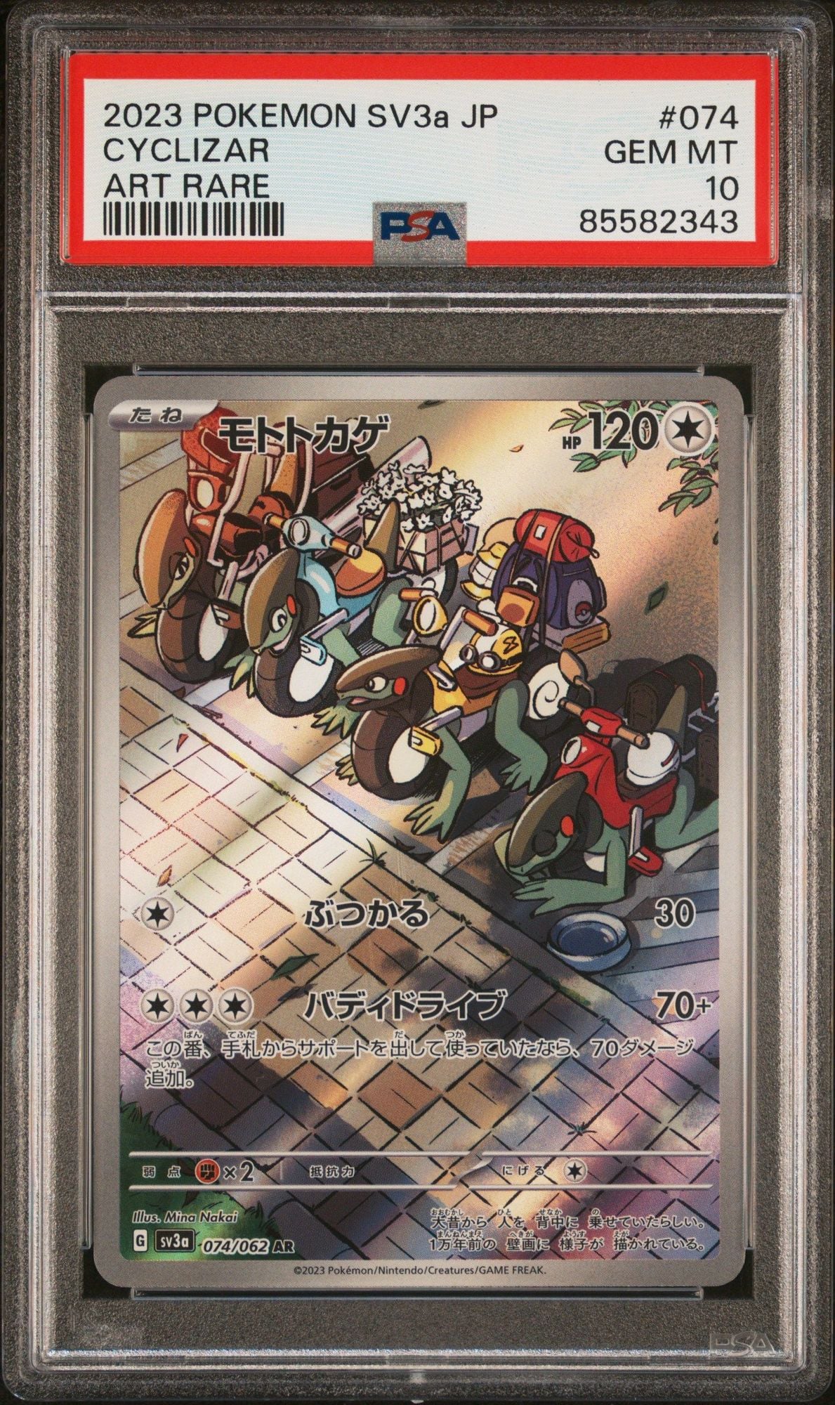 Graded 2023 PKM Japanese SV3a Cyclizar #074 Raging Surf Art Rare Trading Card Game PSA 10 Gem Mint