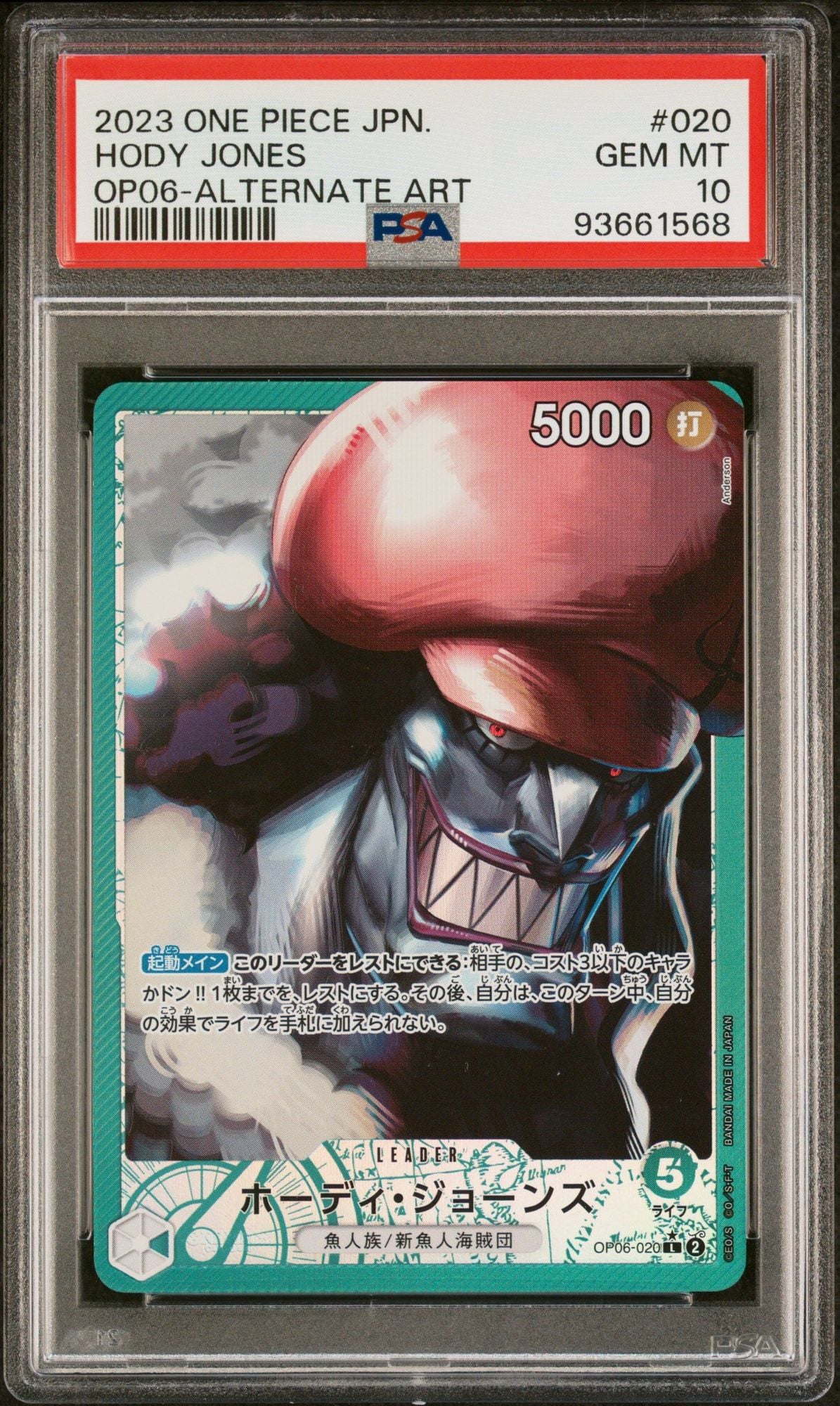 Graded 2023 Japanese One Piece Hody Jones #020 OP06 Alternate Art Wings of the Captain Trading Card Game PSA 10 Gem Mint