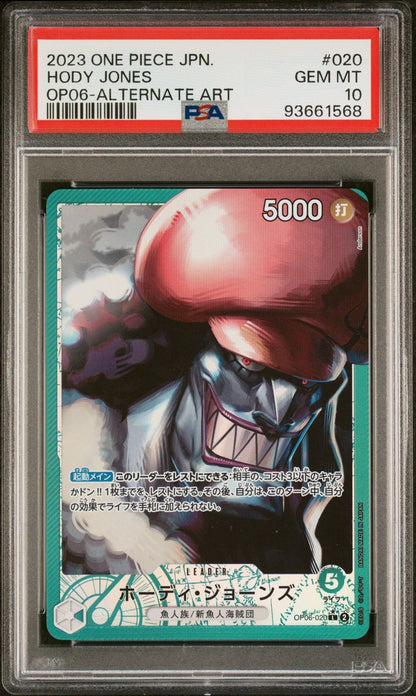 Graded 2023 Japanese One Piece Hody Jones #020 OP06 Alternate Art Wings of the Captain Trading Card Game PSA 10 Gem Mint