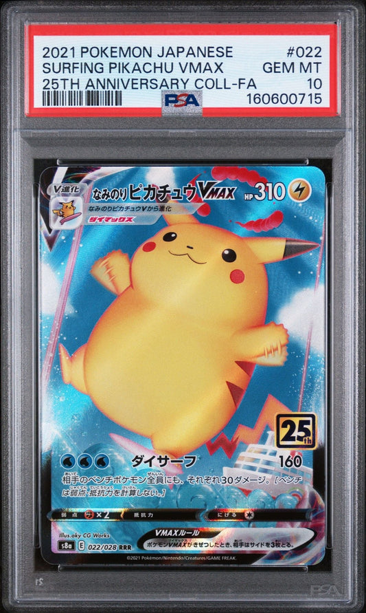 Graded 2021 Pokemon Japanese Celebrations Surfing Pikachu VMax #022 Full Art Trading Card Game PSA 10 Gem Mint