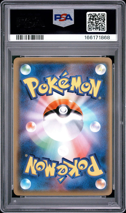 Graded 2017 Pokemon Japanese Eevee #100 Best of XY Trading Card Game PSA 10 Gem Mint
