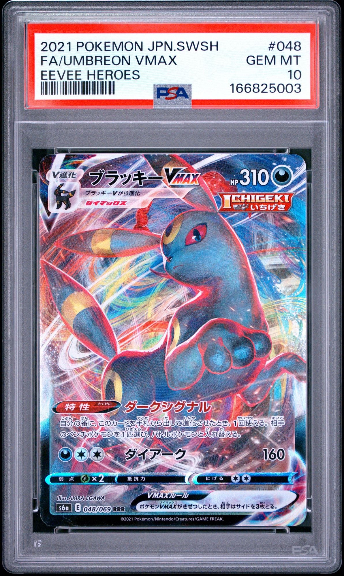Graded 2021 Pokemon Japanese FA Umbreon VMax #048 Sword and Shield Eevee Heroes Trading Card Game PSA 10 Gem Mint