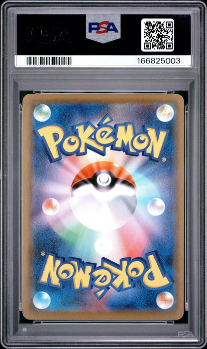Graded 2021 Pokemon Japanese FA Umbreon VMax #048 Sword and Shield Eevee Heroes Trading Card Game PSA 10 Gem Mint