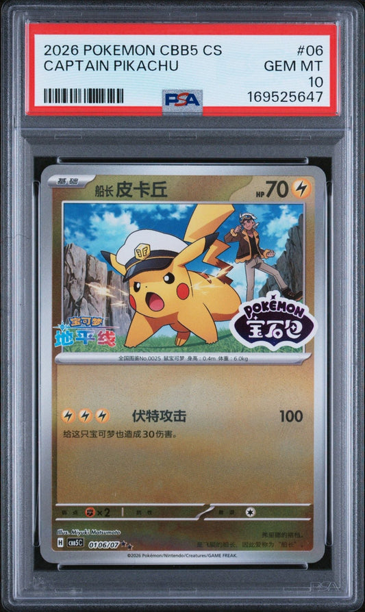Graded 2026 Pokemon Simplified Chinese CBB5 Captain Pikachu #06 C-Gem Pack Vol 5 Trading Card Game PSA 10 Gem Mint