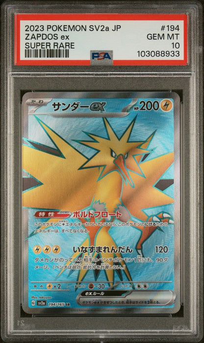 Graded 2023 PKM Japanese Zapdos ex #194 Super Rare Trading Card Game PSA 10 Gem Mint