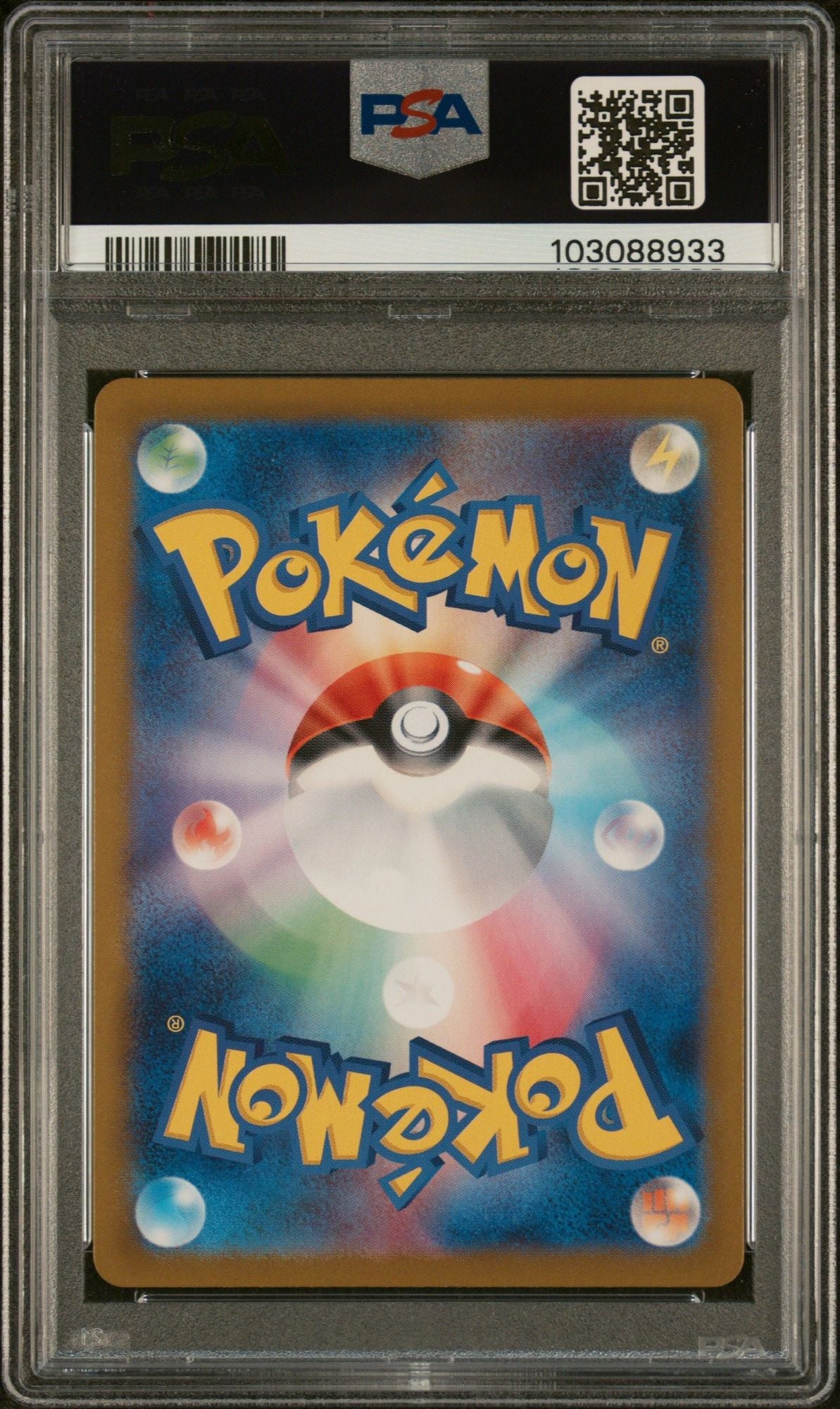 Graded 2023 PKM Japanese Zapdos ex #194 Super Rare Trading Card Game PSA 10 Gem Mint
