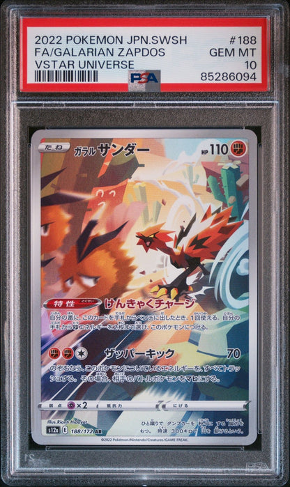 Graded 2022 Pokemon Japanese Galarian Zapdos #188 VStar Universe Trading Card Game PSA 10 Gem Mint
