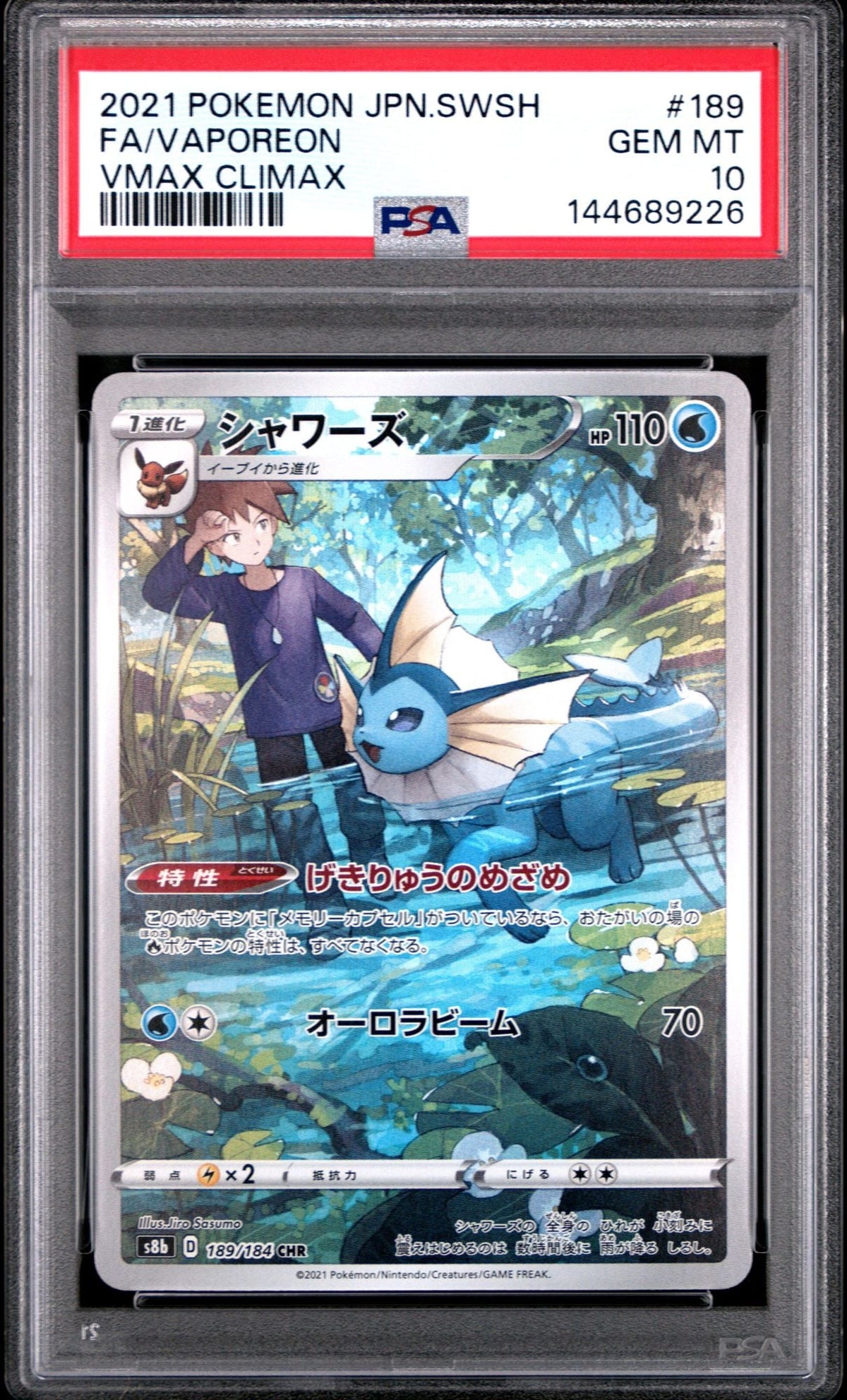 Graded 2021 PKM JP SWSH FA Vaporeon V #189 Trading Card Game PSA 10 Gem Mint