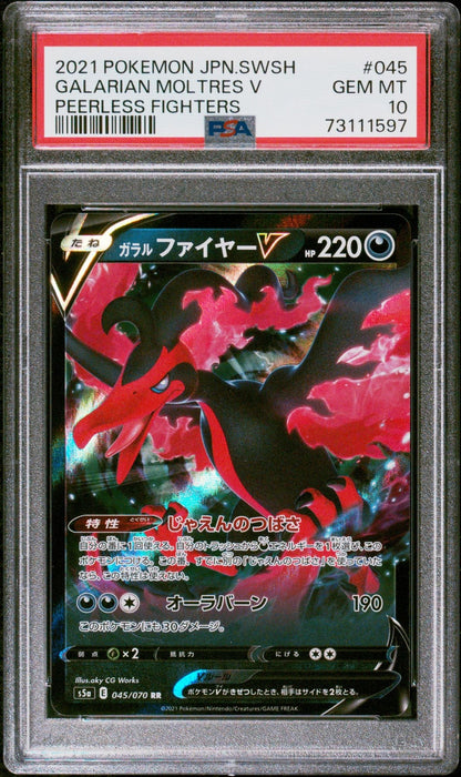 Graded 2021 Pokemon Japanese SWSH Galarian Moltres V #045 Peerless Fighters Trading Card Game PSA 10 GEM MINT