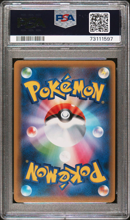 Graded 2021 Pokemon Japanese SWSH Galarian Moltres V #045 Peerless Fighters Trading Card Game PSA 10 GEM MINT