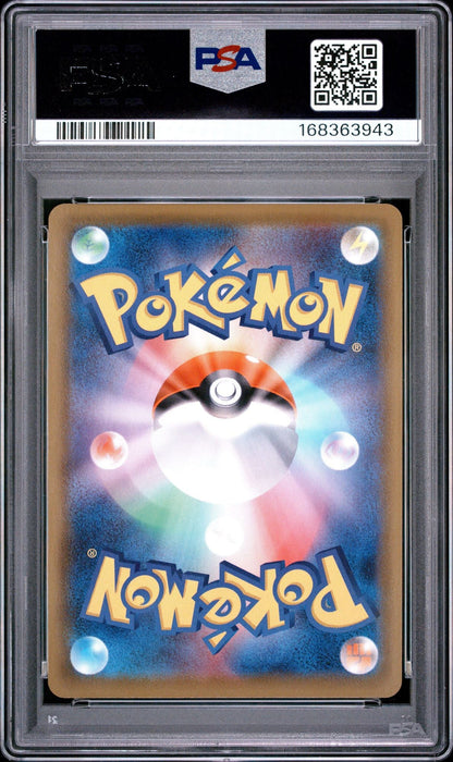 Graded 2021 Pokemon Japanese Umbreon V #047 Sword and Shield Eevee Heroes Trading Card Game PSA 10 Gem Mint