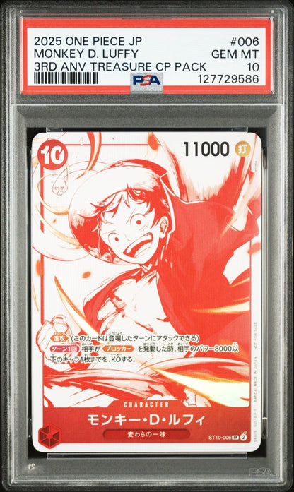 Graded 2025 One Piece Japanese Monkey D Luffy #006 3rd Anniversary ST10 Trading Card Game PSA 10 Gem Mint