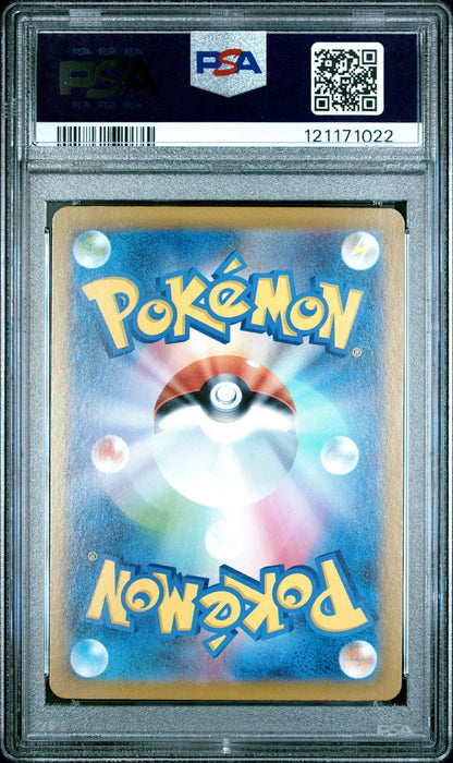 Graded 2025 Pokemon Japanese SV10 Rocket's Moltres Ex #112 Super Rare Trading Card Game PSA 10 GEM MINT