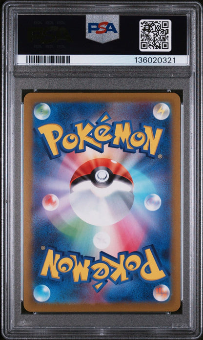 Graded 2021 Japanese Pokemon Pikachu #127 Reverse Foil Start Deck 100 Trading Card Game PSA 10 Gem Mint