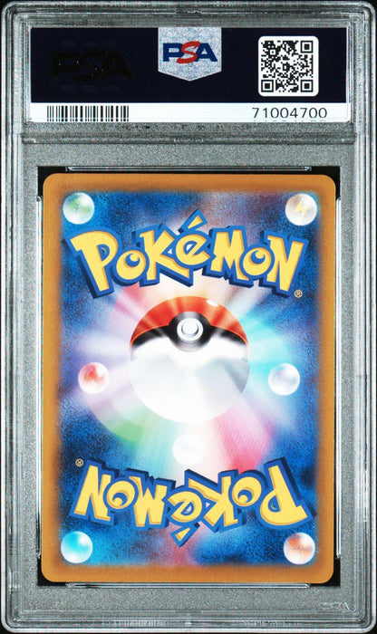 Graded 2022 Japanese Pokemon SWSH FA Ditto #197 VStar Universe Trading Card Game PSA 10 Gem Mint