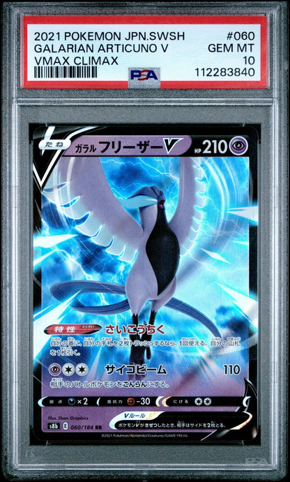 Graded 2021 Japanese Pokemon Galarian Articuno V #060 Trading Card Game PSA 10 Mint