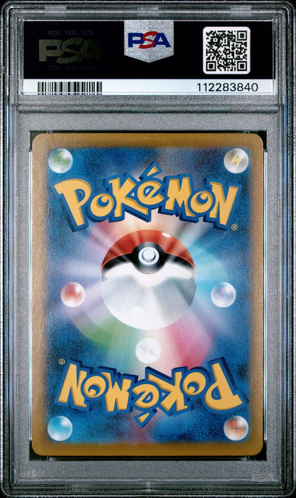 Graded 2021 Japanese Pokemon Galarian Articuno V #060 Trading Card Game PSA 10 Mint