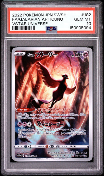 Graded 2022 Japanese Pokemon Galarian Articuno #182 Trading Card Game PSA 10 Mint