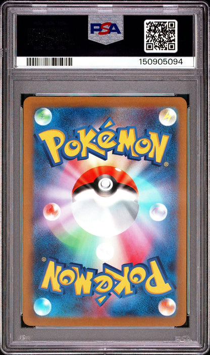 Graded 2022 Japanese Pokemon Galarian Articuno #182 Trading Card Game PSA 10 Mint