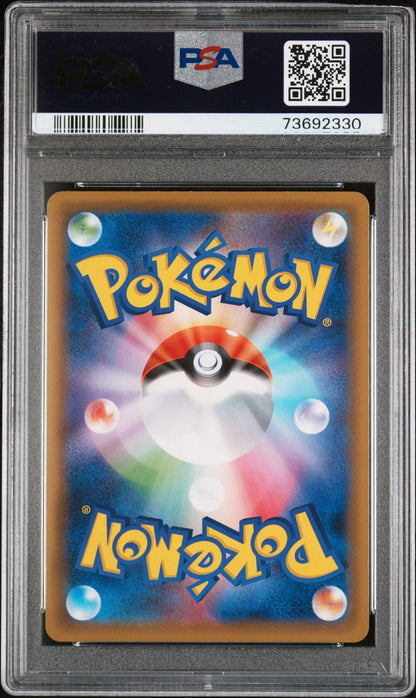 Graded 2021 Pokemon Japanese Galarian Zapdos #075 s5a Peerless Fighters Trading Card Game PSA 10 Gem Mint