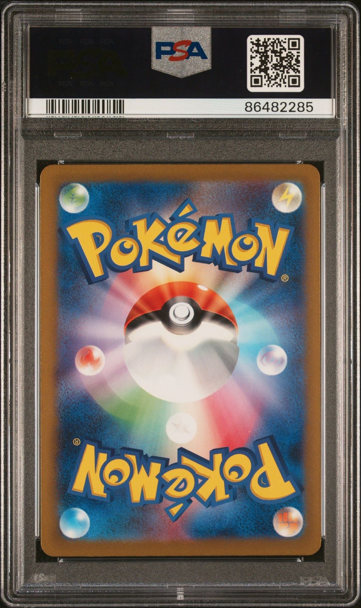Graded 2023 Pokemon Japanese SV2a Wartortle #008 Master Ball Reverse Holo Trading Card Game PSA 10 Gem Mint