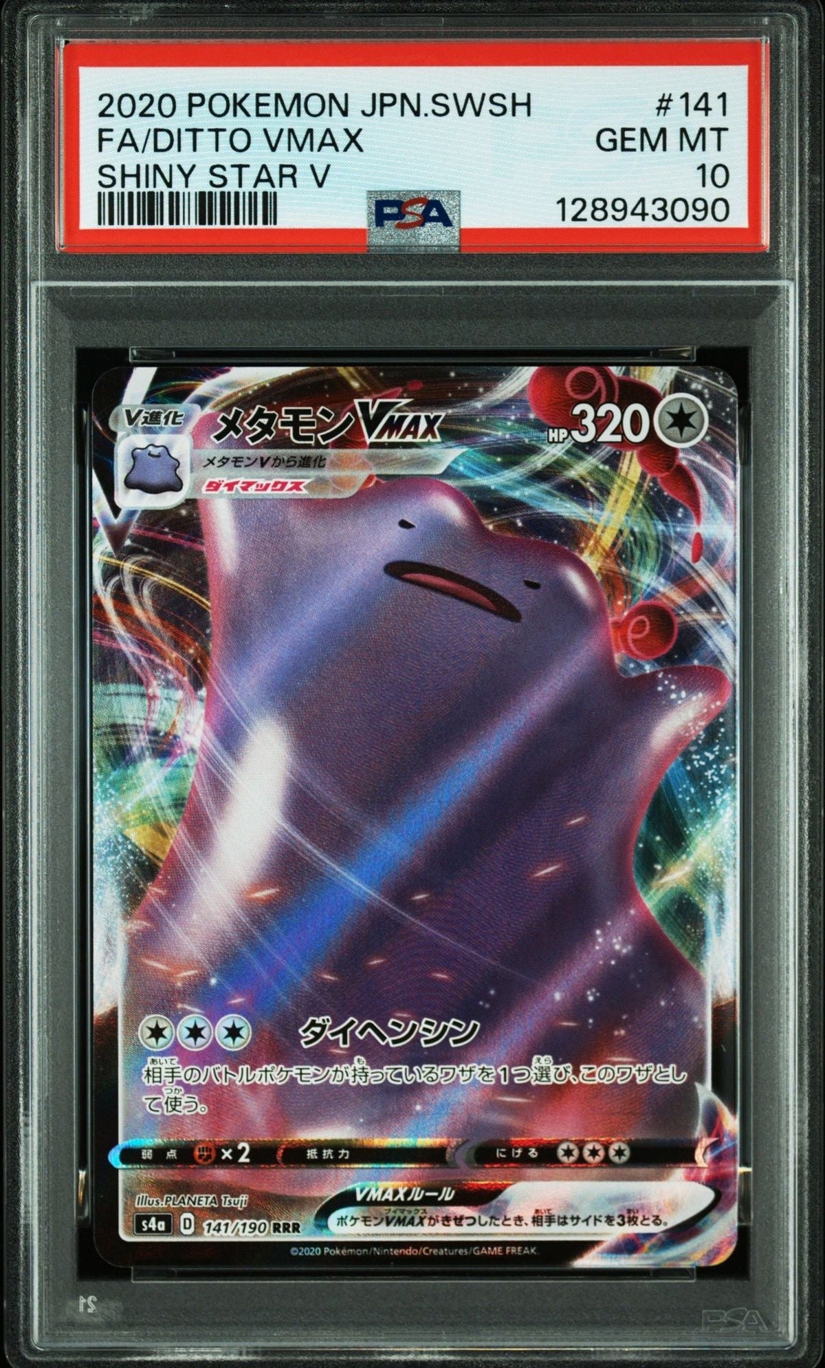 Graded 2020 Japanese Pokemon SWSH FA Ditto VMAX #141 Shiny Star Trading Card Game PSA 10 Gem Mint