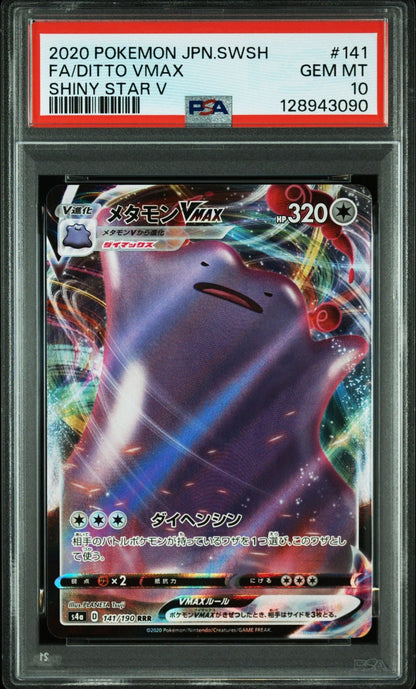 Graded 2020 Japanese Pokemon SWSH FA Ditto VMAX #141 Shiny Star Trading Card Game PSA 10 Gem Mint