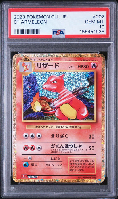 Graded 2023 Pokemon CLL Japanese Charmeleon #002 Trading Card Game PSA 10 Gem Mint