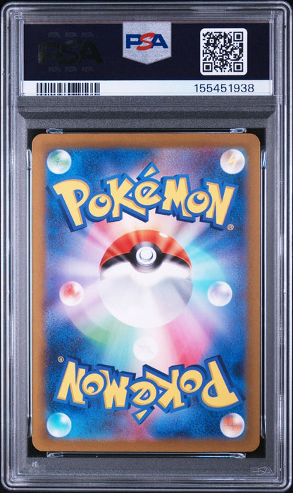 Graded 2023 Pokemon CLL Japanese Charmeleon #002 Trading Card Game PSA 10 Gem Mint