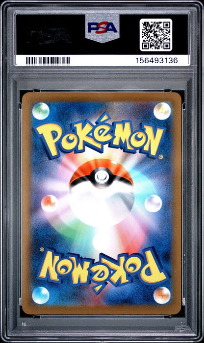 Graded 2021 PKM Japanese SWSH Sylveon #075 FA VMAX Climax Trading Card Game PSA 10 Gem Mint