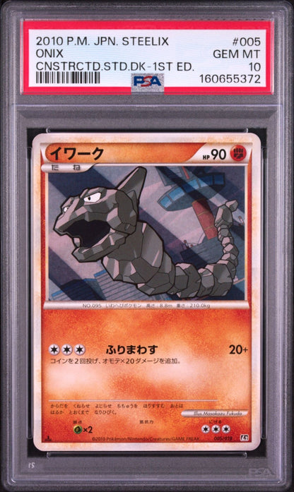 Graded 2010 Pokemon Japanese Onix #005 Trading Card Game PSA 10 Gem Mint